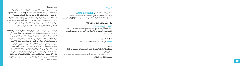 Wiko DARKSIDE User Manual | Page 87 / 97