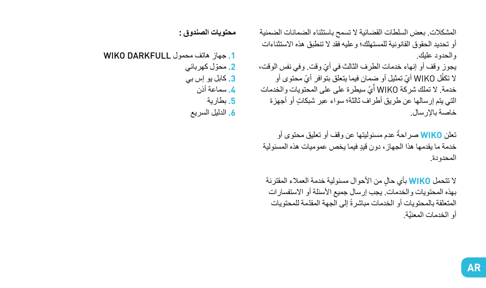 Wiko DARKFULL User Manual | Page 173 / 194