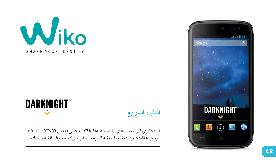 Wiko DARKNIGHT User Manual | Page 171 / 194