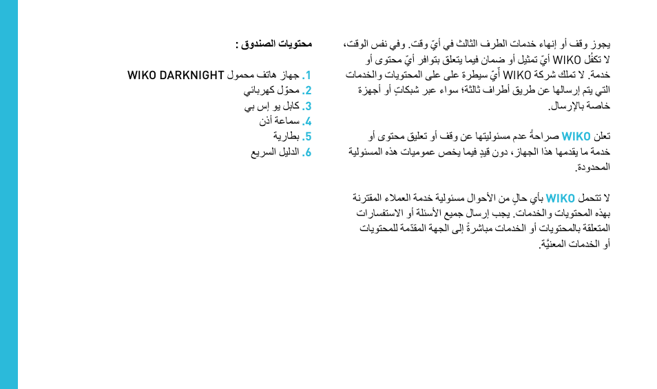 Wiko DARKNIGHT User Manual | Page 174 / 194