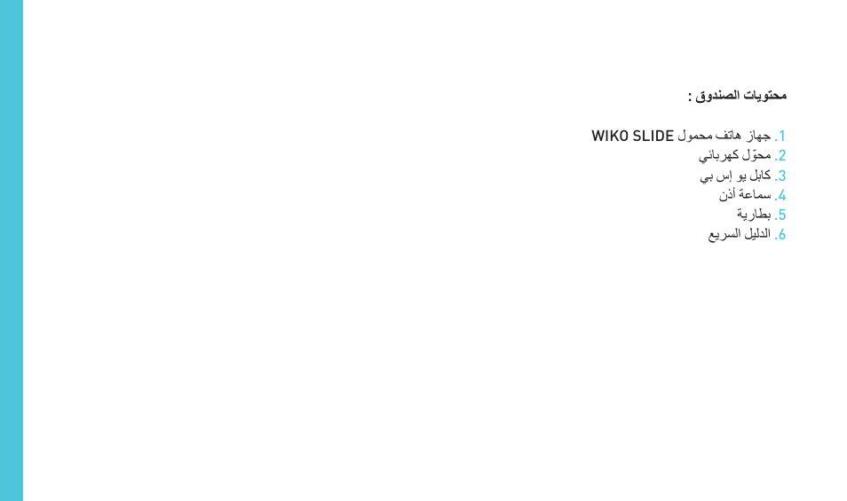 Wiko SLIDE User Manual | Page 188 / 210