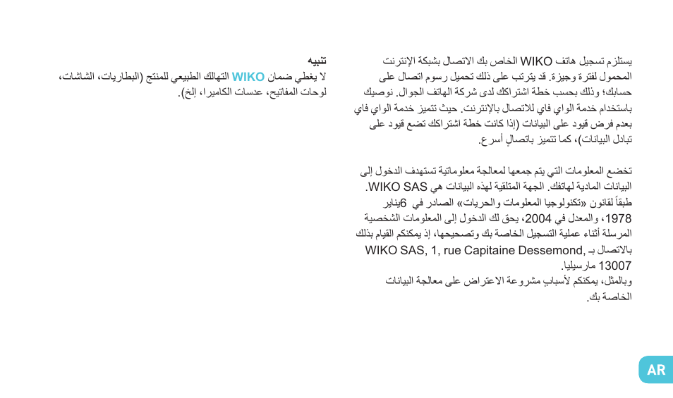 Wiko SLIDE User Manual | Page 205 / 210