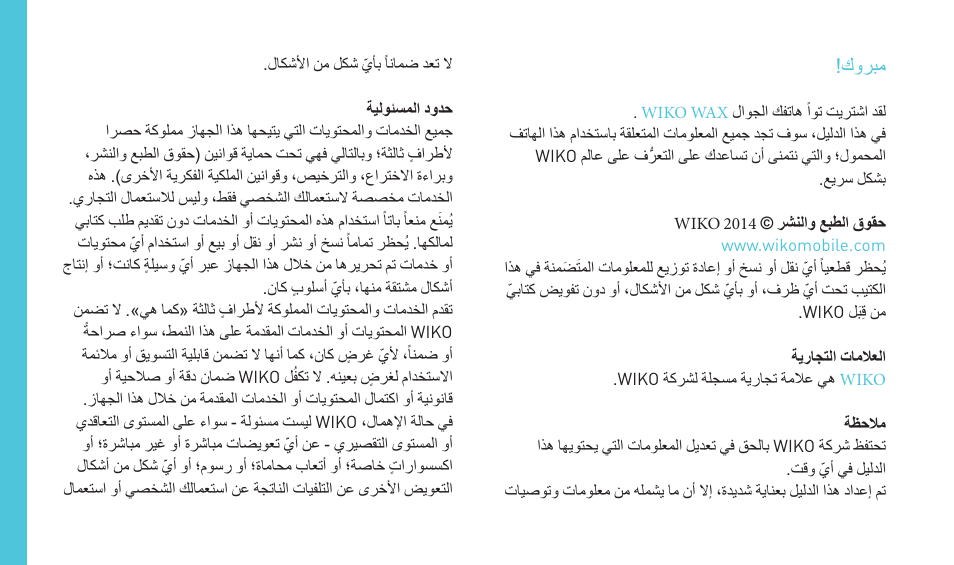 Wiko WAX 4G User Manual | Page 172 / 194