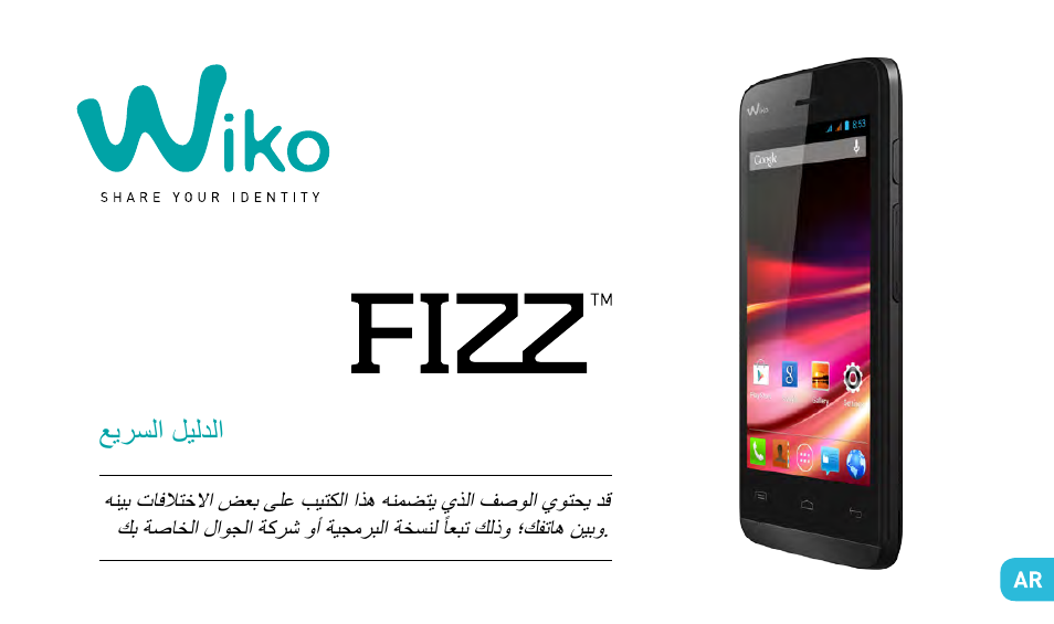Wiko FIZZ User Manual | Page 185 / 210