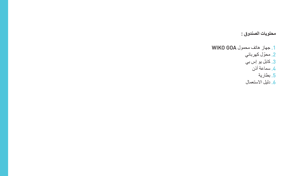 Wiko GOA User Manual | Page 188 / 235