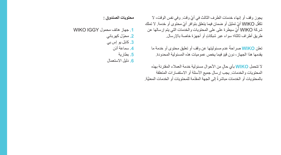 Wiko IGGY User Manual | Page 174 / 194