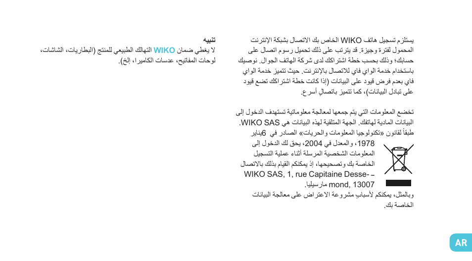 Wiko IGGY User Manual | Page 189 / 194
