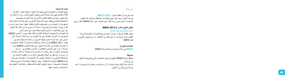 Wiko OZZY User Manual | Page 87 / 98