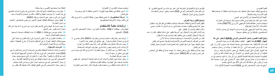 Wiko OZZY User Manual | Page 94 / 98