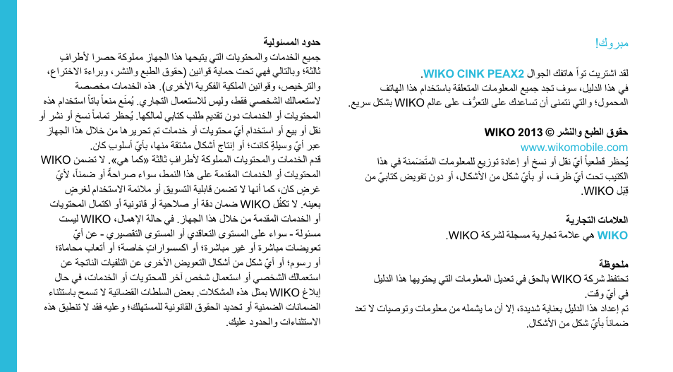Wiko CINK PEAX 2 User Manual | Page 172 / 194