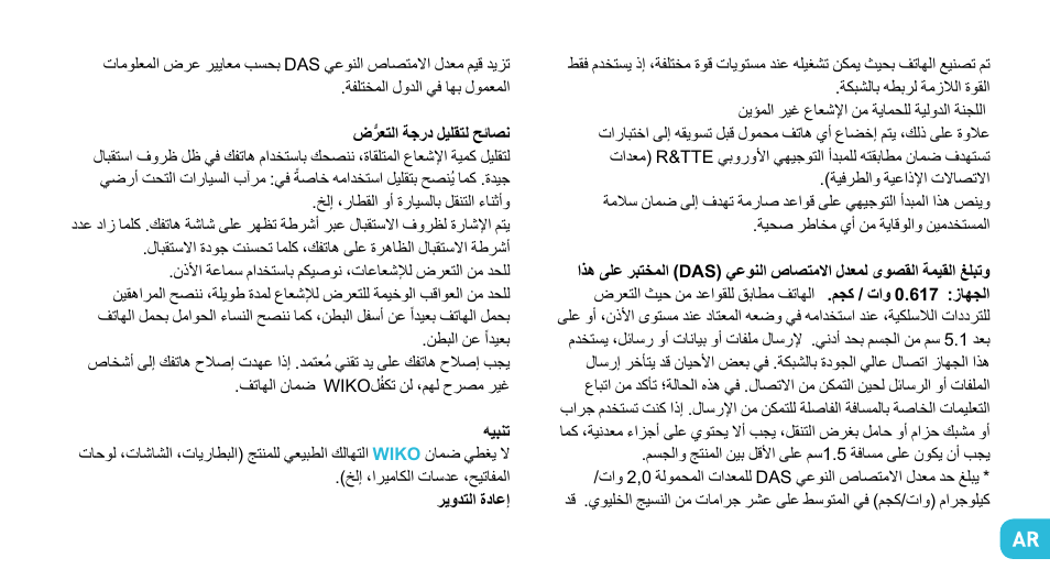 Wiko CINK PEAX 2 User Manual | Page 187 / 194
