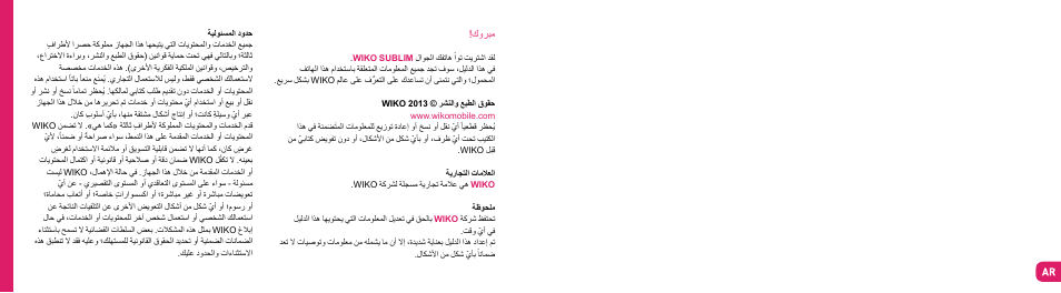 Wiko SUBLIM User Manual | Page 80 / 90