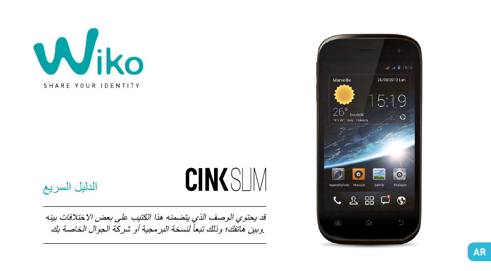 Wiko CINK SLIM User Manual | Page 185 / 210
