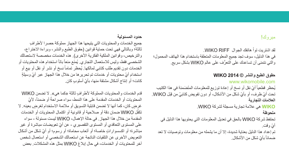 Wiko RIFF User Manual | Page 130 / 164