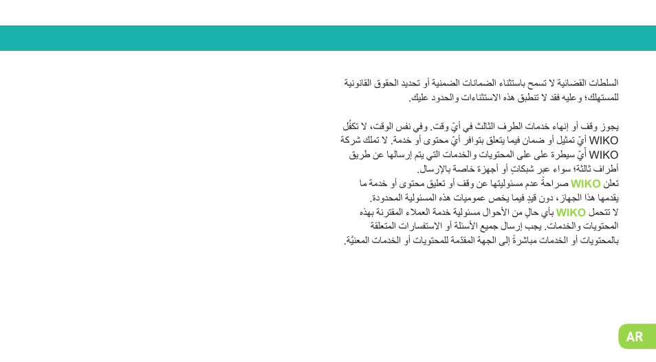 Wiko RIFF User Manual | Page 131 / 164