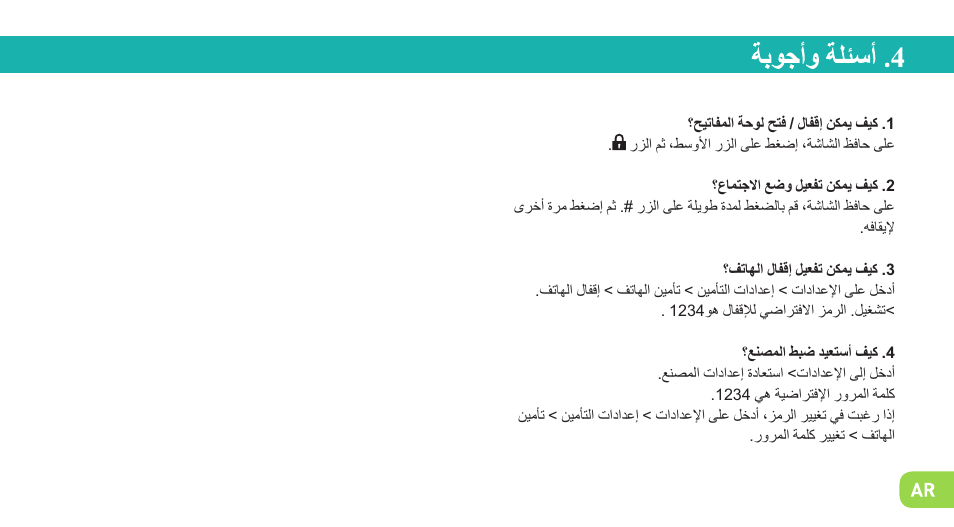 Wiko RIFF User Manual | Page 137 / 164