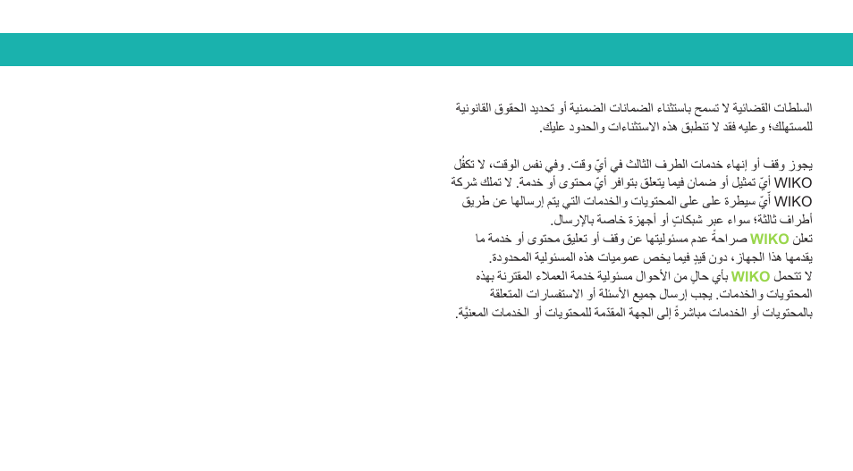 Wiko LUBI 3 User Manual | Page 129 / 162