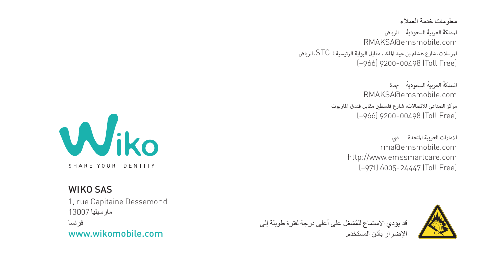 Wiko LUBI 3 User Manual | Page 143 / 162