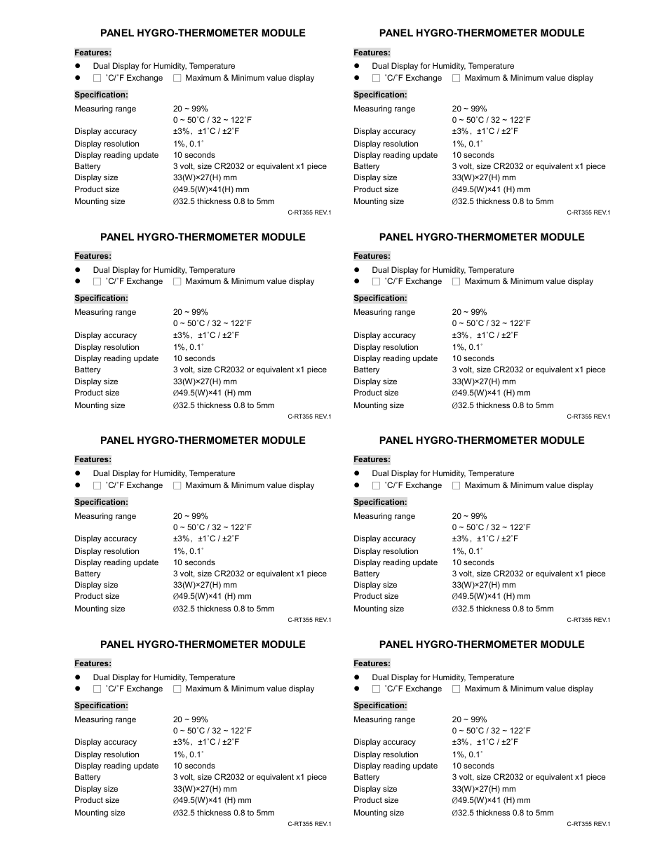 H-B Instrument 3862 User Manual | 1 page