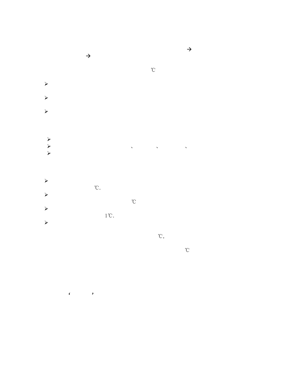 H-B Instrument 702 User Manual | Page 3 / 3