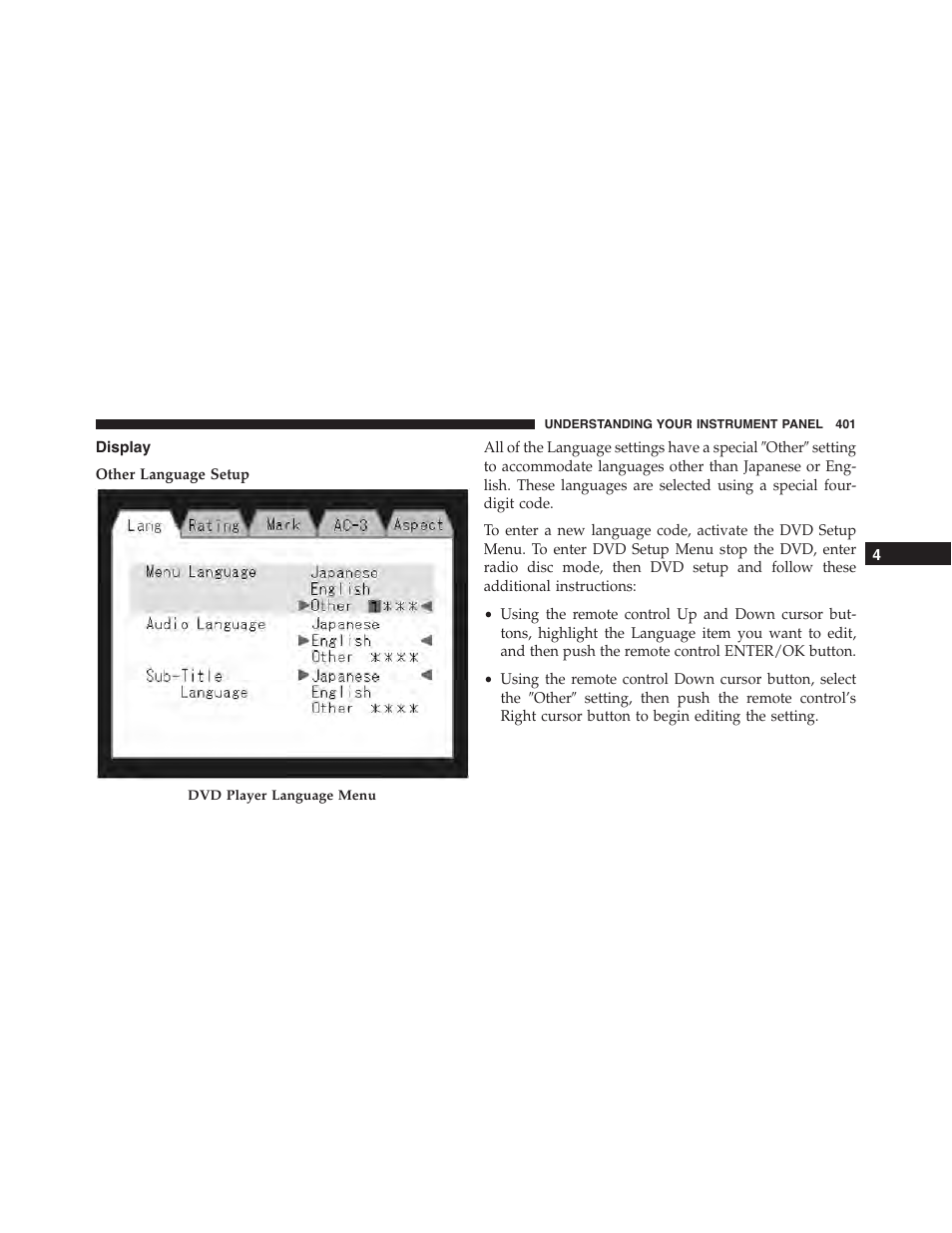 Display | Ram Trucks 2015 Cargo Van Commercial - Owner Manual User Manual | Page 403 / 671