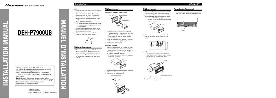 Pioneer DEH-P7900UB User Manual | 8 pages