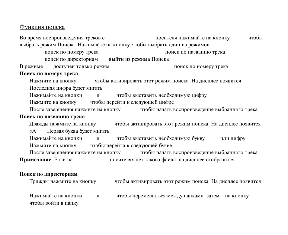 Hyundai H-CDM8044 User Manual | Page 55 / 64