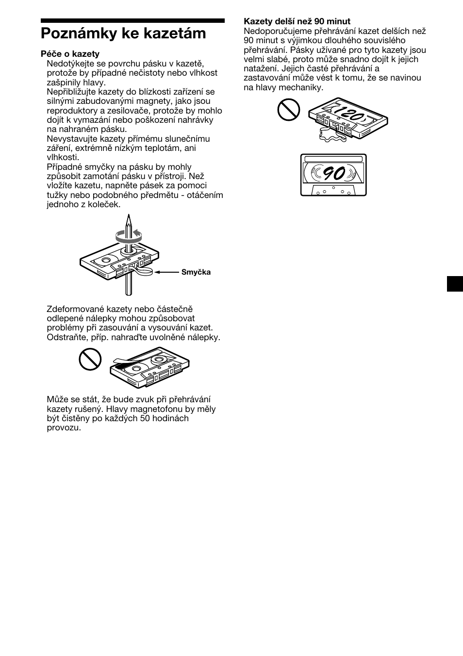 3poznámky ke kazetám | Sony XR-CA310  RU User Manual | Page 25 / 112