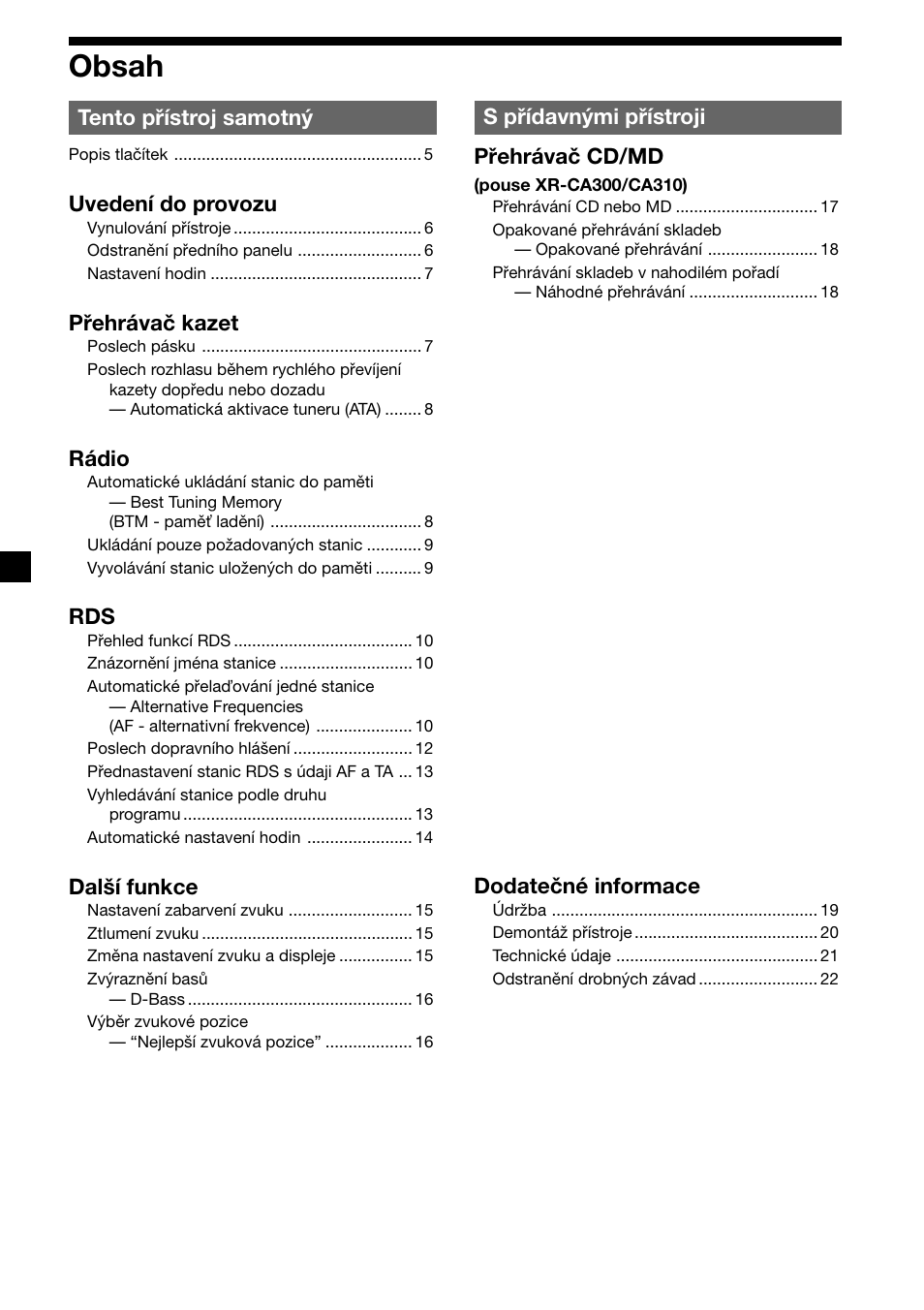 Sony XR-CA310  RU User Manual | Page 26 / 112