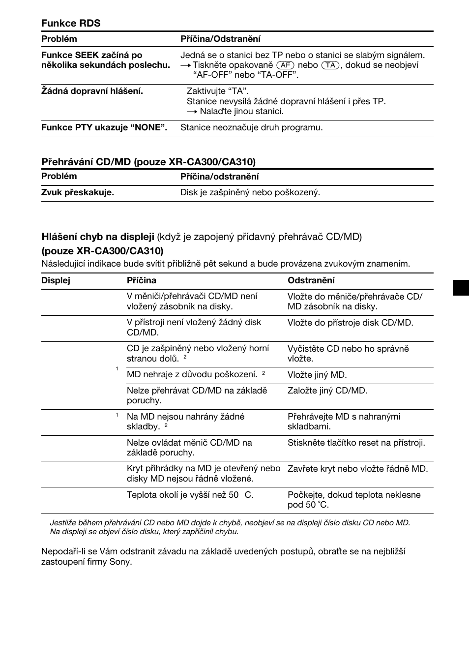 No mag no disc error blank reset not ready hi temp | Sony XR-CA310  RU User Manual | Page 45 / 112