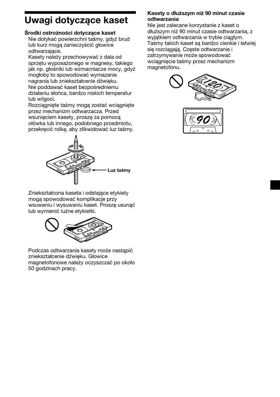 3uwagi dotyczące kaset | Sony XR-CA310  RU User Manual | Page 47 / 112