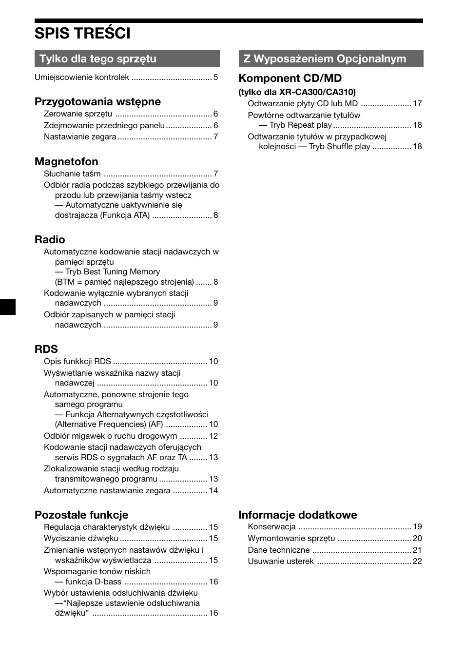 Sony XR-CA310  RU User Manual | Page 48 / 112