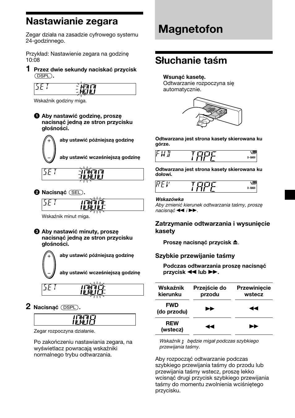 Magnetofon, 7nastawianie zegara, Słuchanie taśm | Sony XR-CA310  RU User Manual | Page 51 / 112