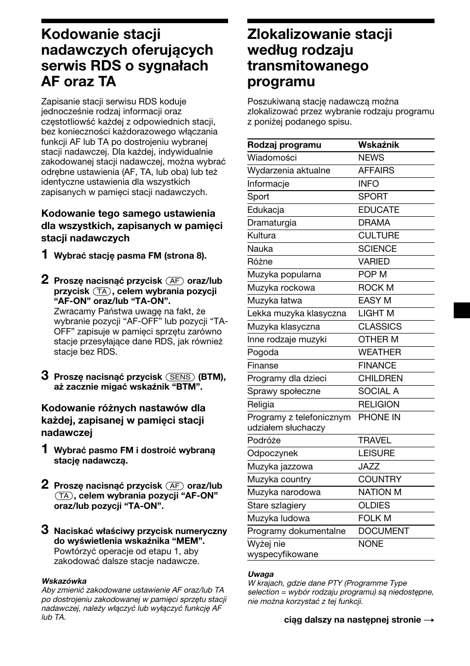 Sony XR-CA310  RU User Manual | Page 57 / 112