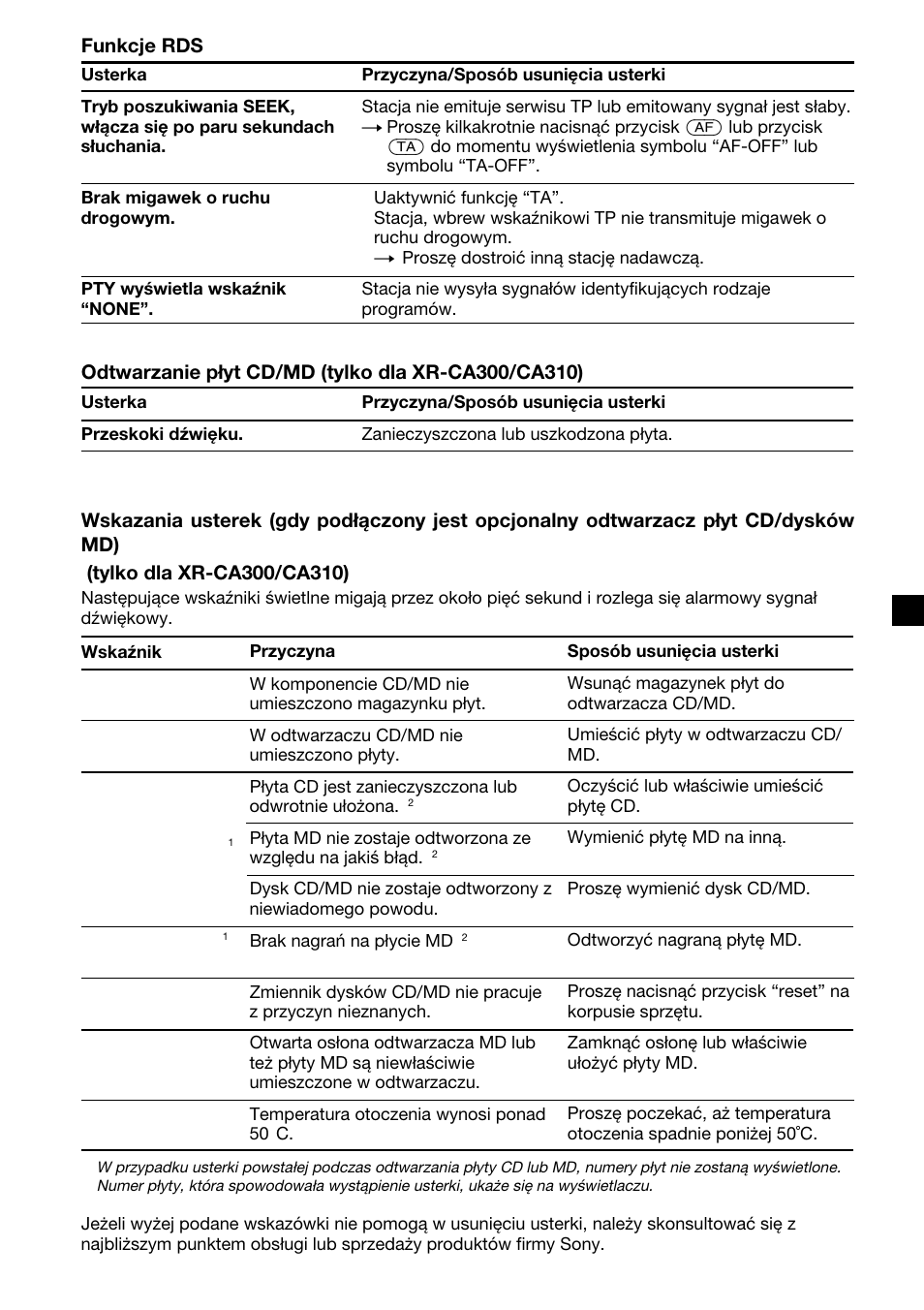 No mag no disc error blank reset not ready hi temp | Sony XR-CA310  RU User Manual | Page 67 / 112