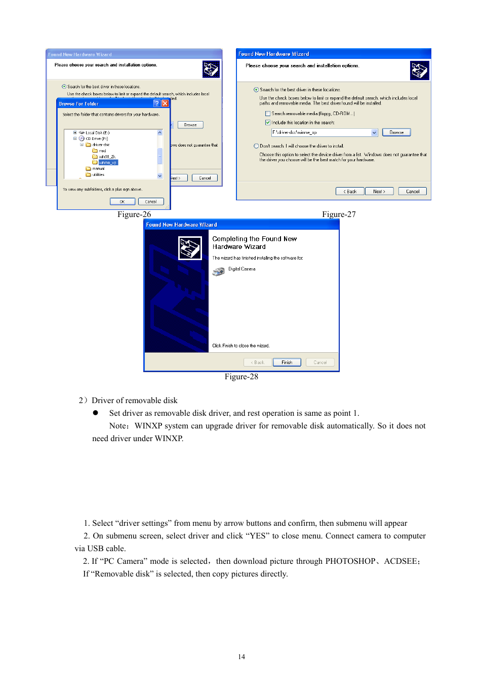Image downloading | Cobra Digital DC4330 User Manual | Page 15 / 16