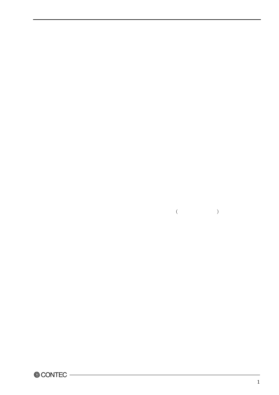 Introduction, About the sbc, Features | Contec SEH-9450-LAS User Manual | Page 8 / 99