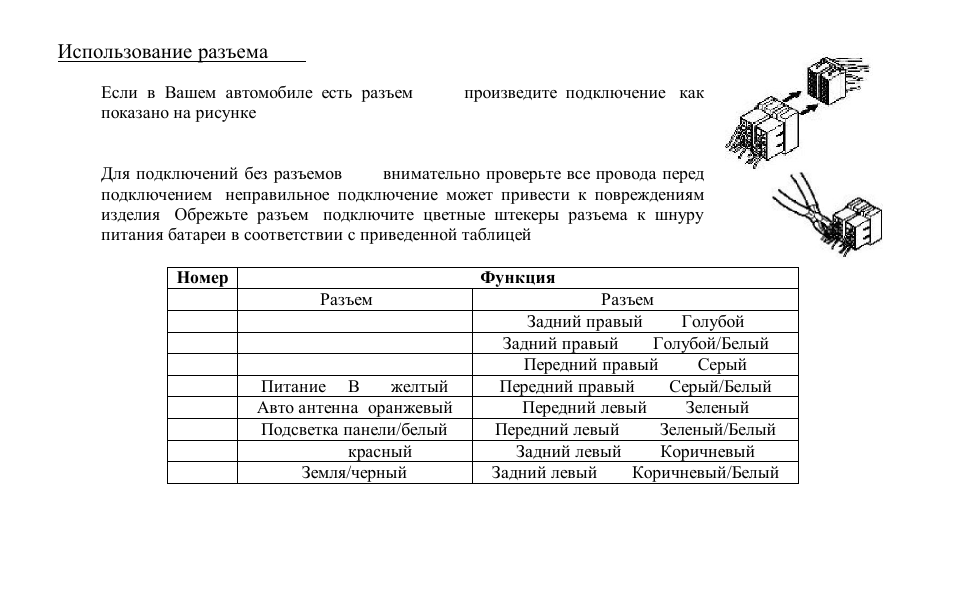 Hyundai H-CDM8010 User Manual | Page 39 / 59