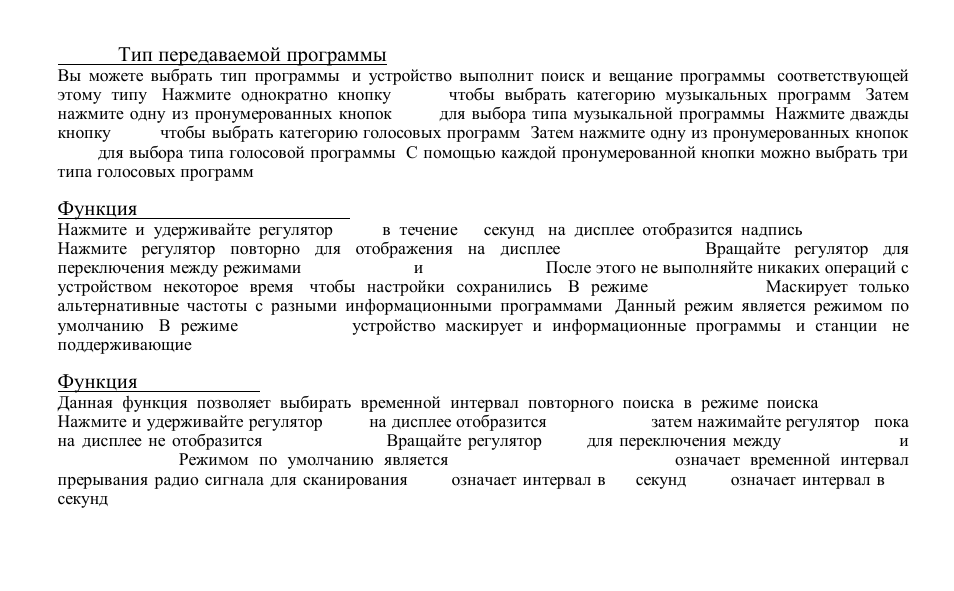 Mask dpi/mask all, Retune s/l | Hyundai H-CDM8010 User Manual | Page 47 / 59