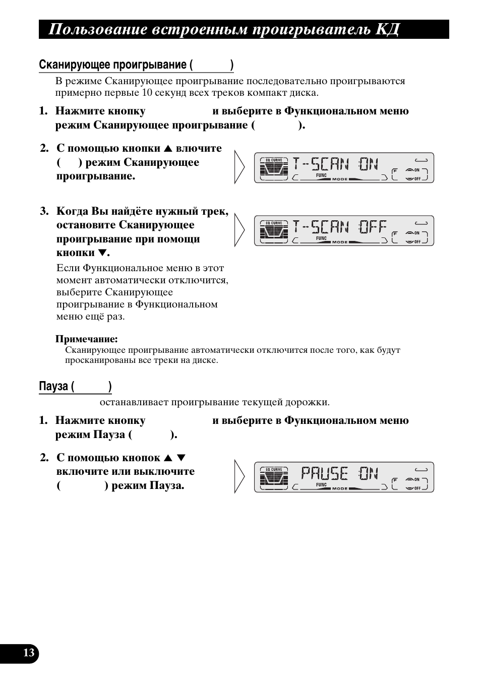 T-scan), Pause), T-scan ) | Pause ) | Pioneer DEH-3110 User Manual | Page 38 / 52
