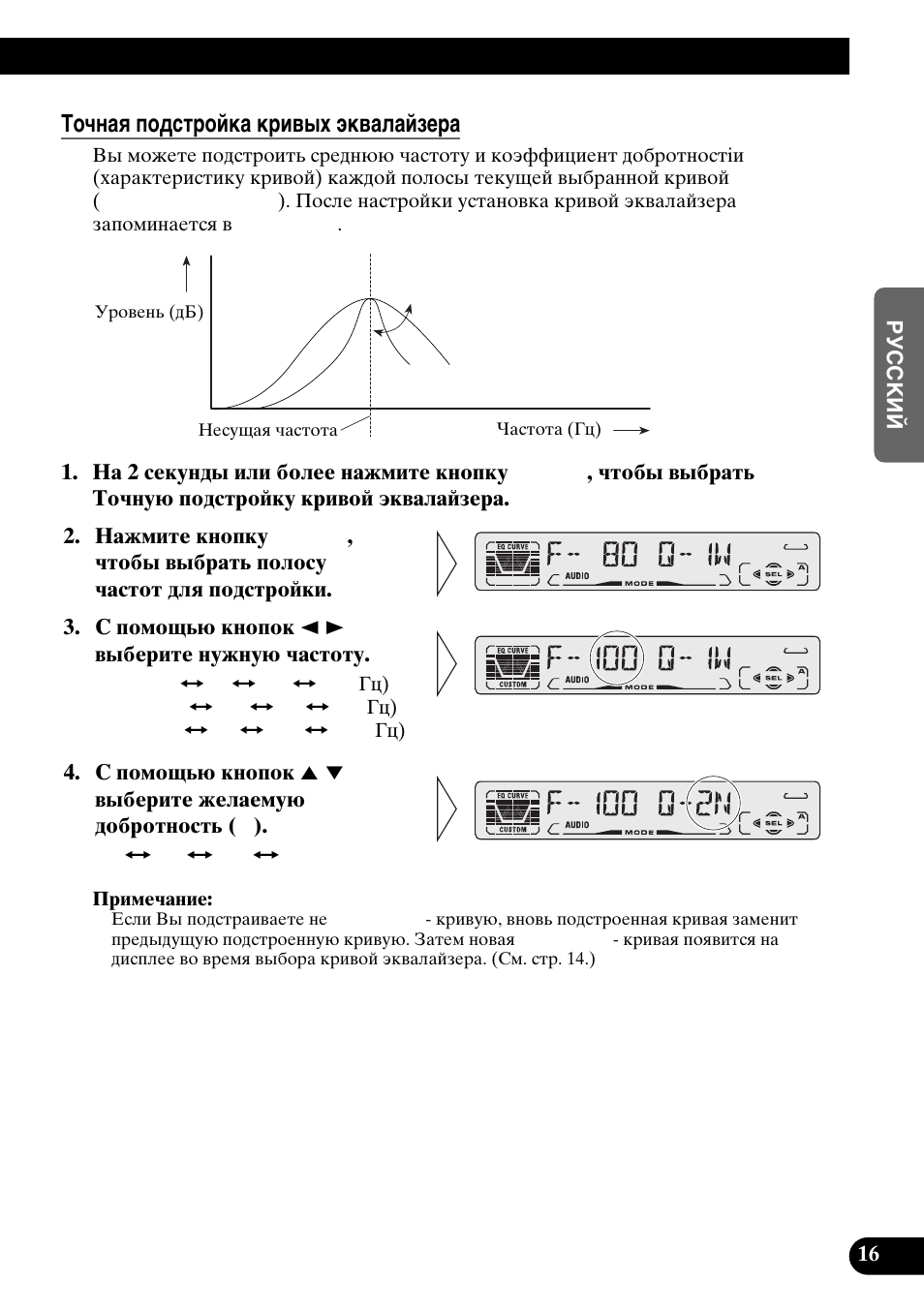 Pioneer DEH-3110 User Manual | Page 41 / 52