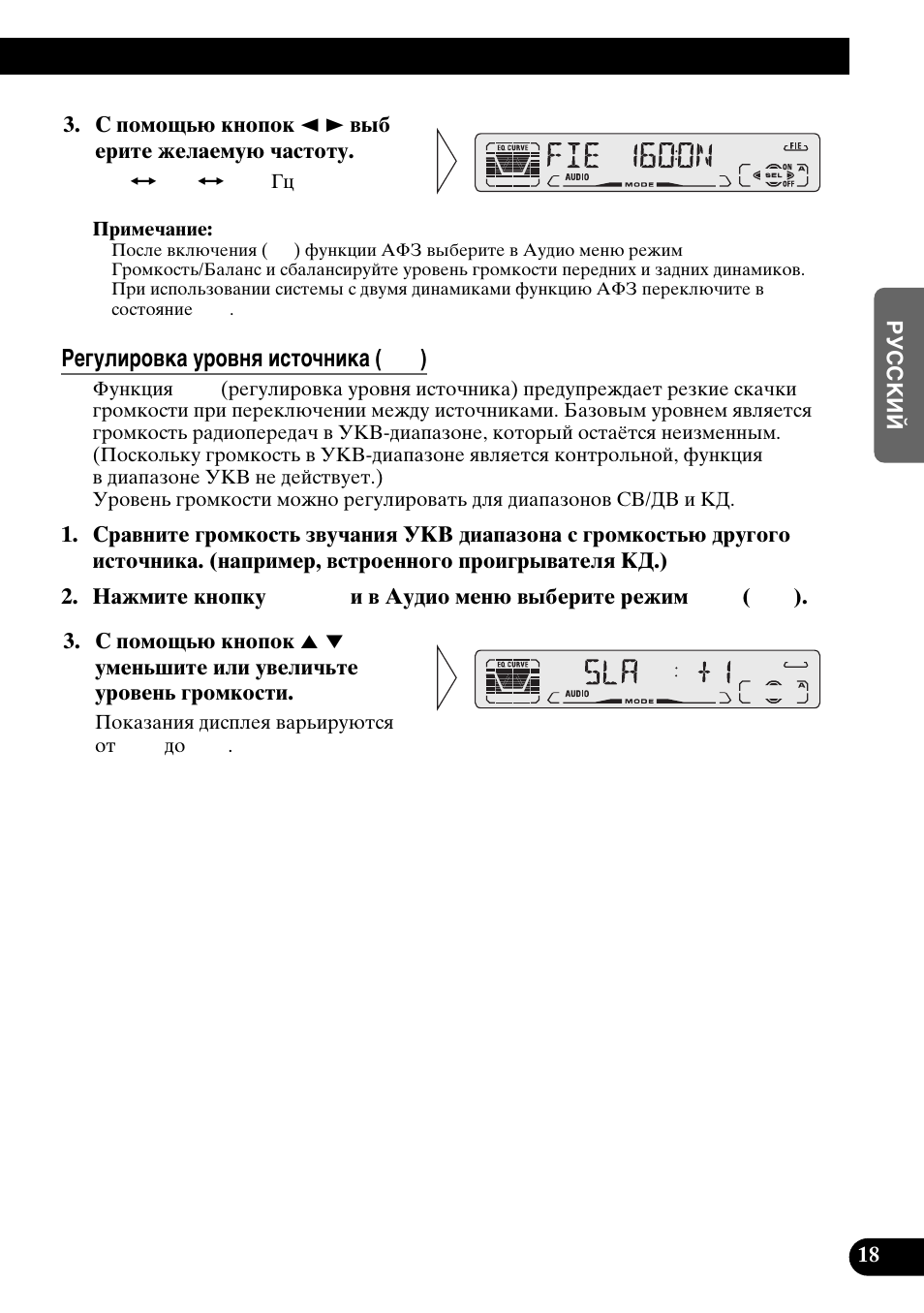 Sla), Sla ) | Pioneer DEH-3110 User Manual | Page 43 / 52