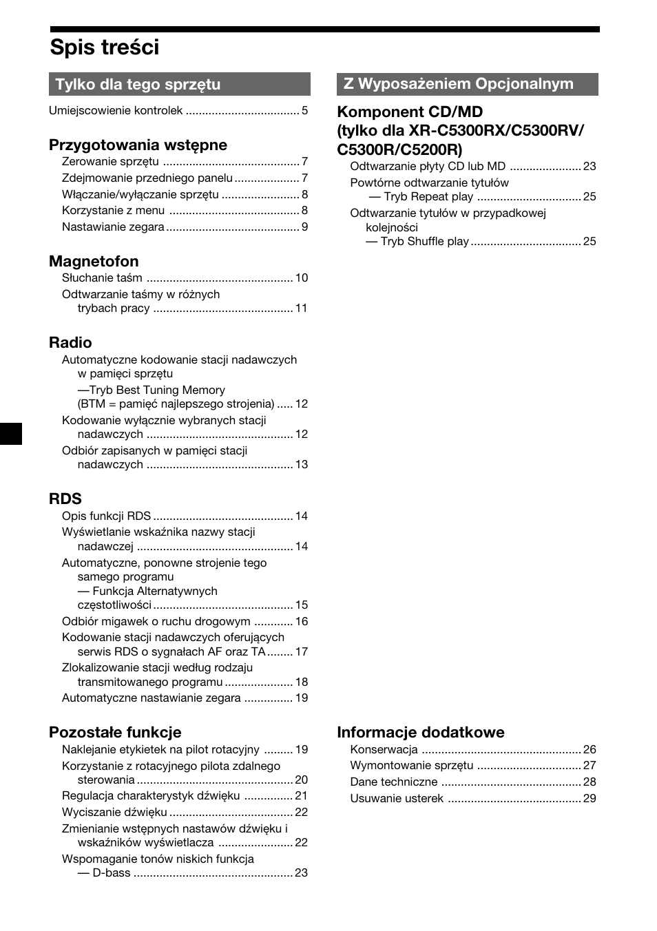 Sony XR-4200R User Manual | Page 64 / 152