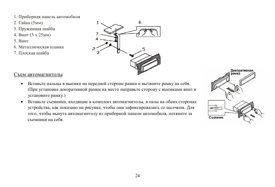 Hyundai H-CDM8048 User Manual | Page 24 / 39