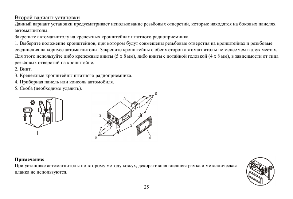 Hyundai H-CDM8048 User Manual | Page 25 / 39