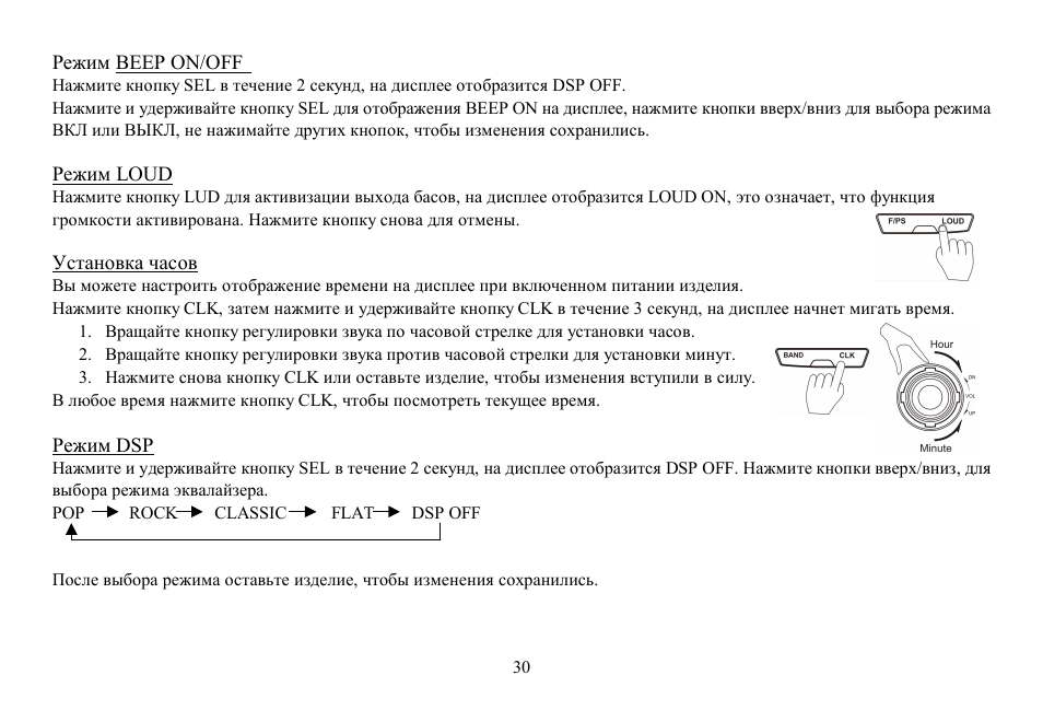 Hyundai H-CDM8048 User Manual | Page 30 / 39