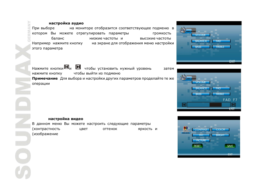 SoundMax SM-CMMD7000 User Manual | Page 56 / 84