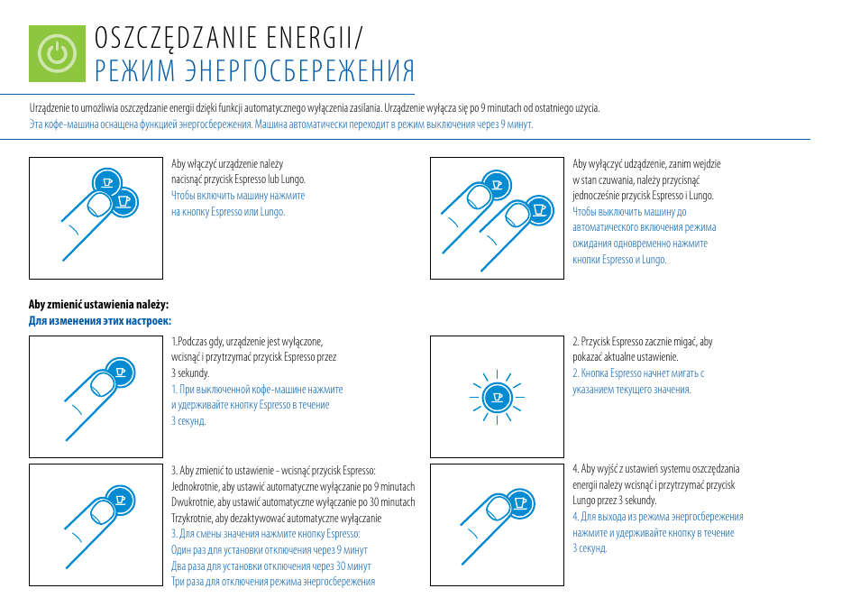Oszczędzanie energii/ режим энергосбережения | Nespresso Essenza C99 User Manual | Page 104 / 140