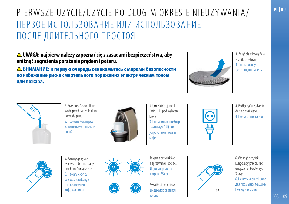 Nespresso Essenza C99 User Manual | Page 105 / 140