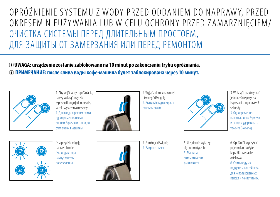 Nespresso Essenza C99 User Manual | Page 108 / 140